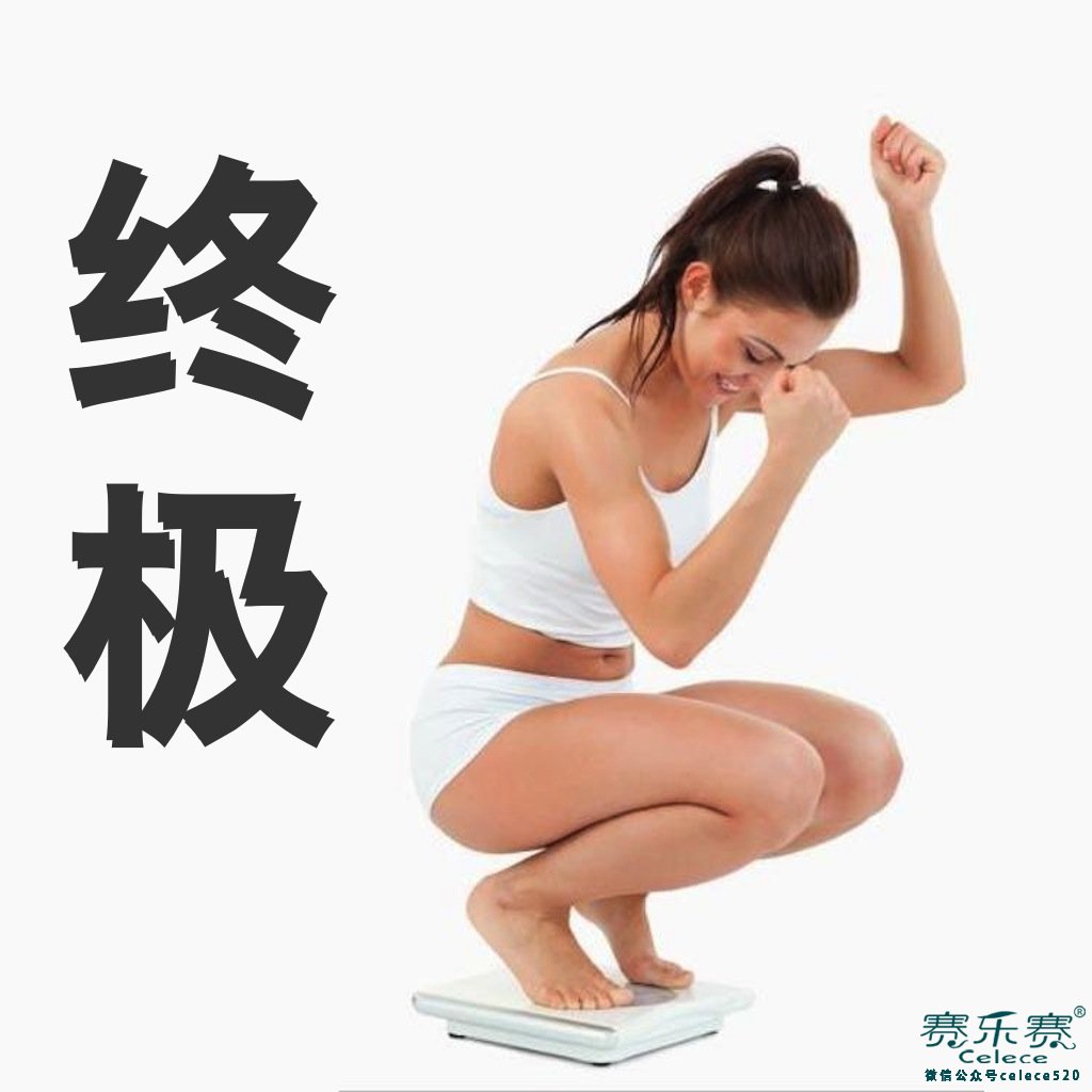 如何堅持減肥,減肥方法,科學(xué)減肥