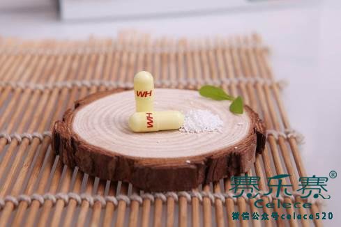 賽樂(lè)賽,奧利司他,OTC減肥藥