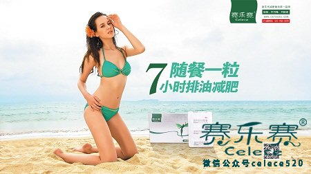 減肥藥的危害,減肥心得體會,減肥效果最好