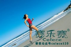 跑步減肥真的有效果嗎 賽樂賽教你八個(gè)有效跑步