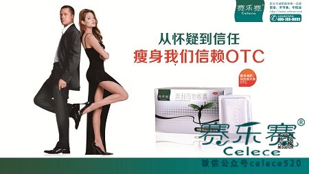 預防肥胖,賽樂賽,減肥方法