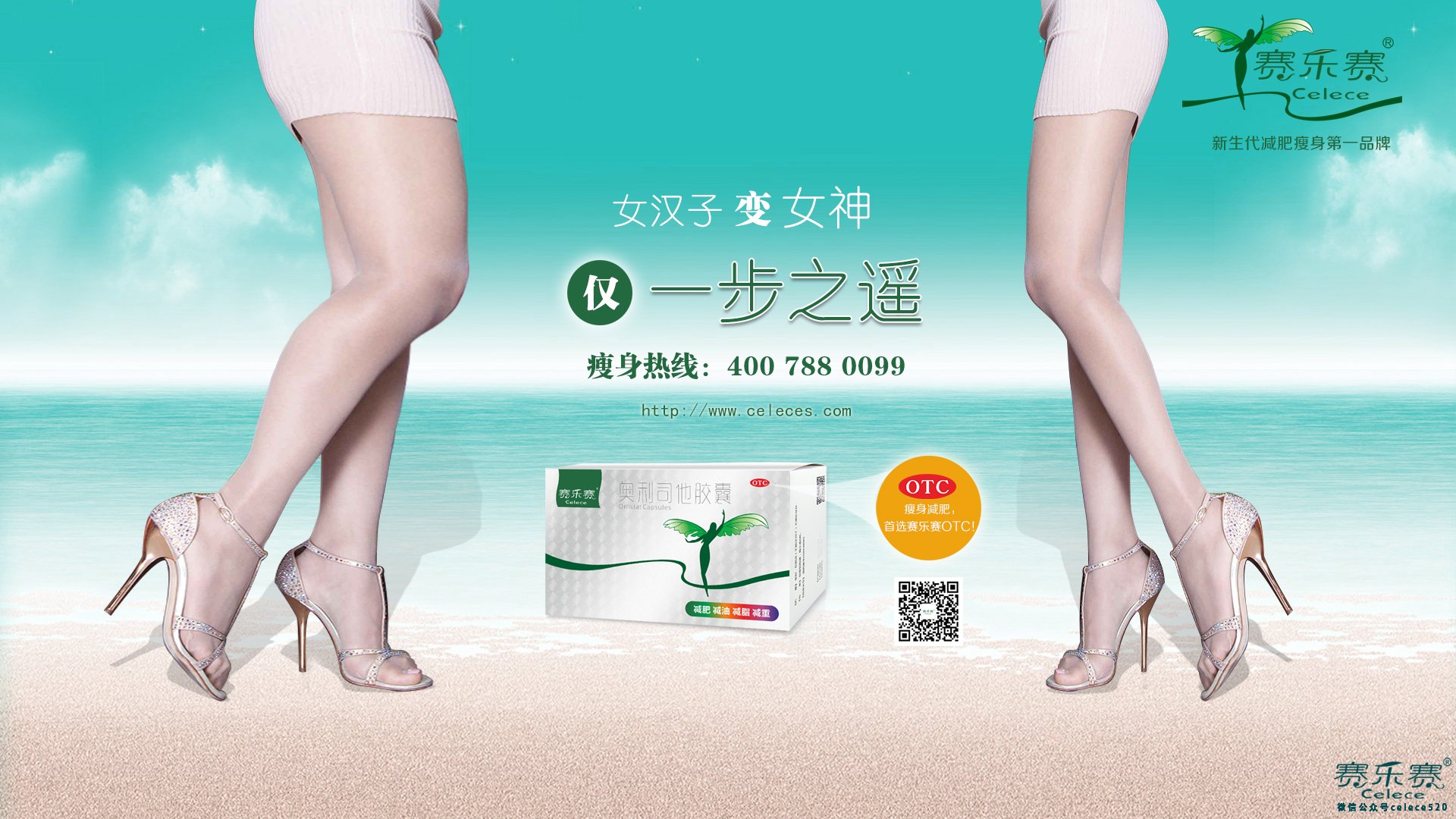 產(chǎn)后減肥,產(chǎn)后肥胖,減肥方法