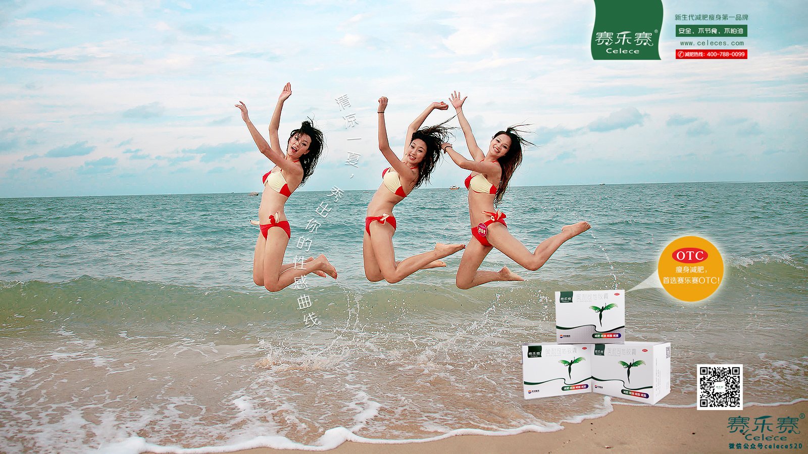 有效減肥產(chǎn)品,減肥藥,有效減肥方法