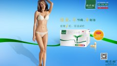 盤點最有效的減肥產(chǎn)品 消費者選賽樂賽減肥膠囊