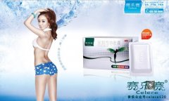 產(chǎn)后如何輕松減肥？賽樂賽滿足你的辣媽夢
