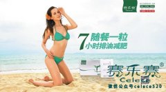 90后產(chǎn)后媽媽從160斤減至110斤的減肥經(jīng)歷