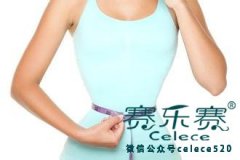 減肥遭遇平臺期：瘦不下來怎么辦？