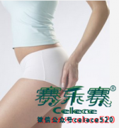 胖人當(dāng)心抑郁纏身